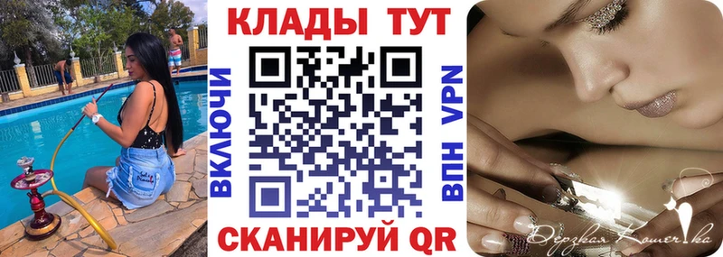Купить наркоту Лахденпохья Alpha-PVP  Каннабис  Кокаин  Меф  MEGA tor  Гашиш 