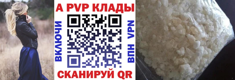 ОМГ ОМГ вход  где купить наркоту  Лахденпохья  Alpha PVP Crystall 