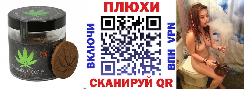 Печенье с ТГК марихуана  где найти   Лахденпохья 