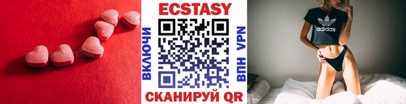 Ecstasy Cube  Лахденпохья 
