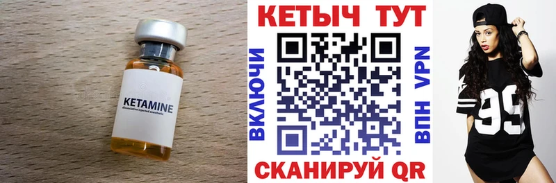 КЕТАМИН VHQ  omg ONION  Лахденпохья 