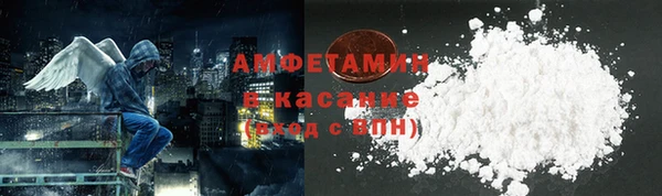 ALPHA PVP Алексин