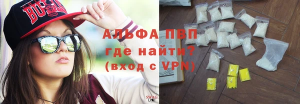 ALPHA PVP Алексин
