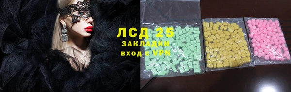 амфетамин Алексеевка