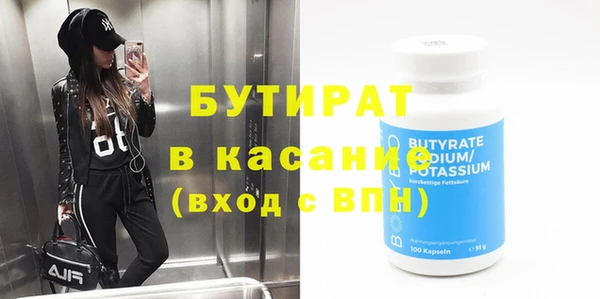 амфетамин Алексеевка