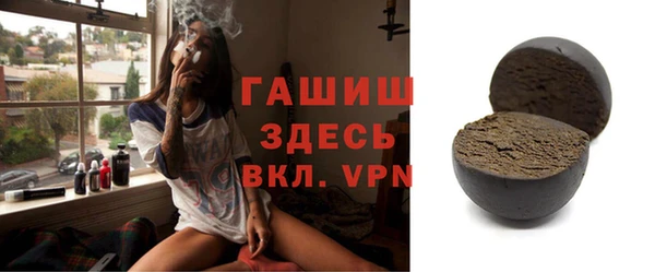 амфетамин Алексеевка