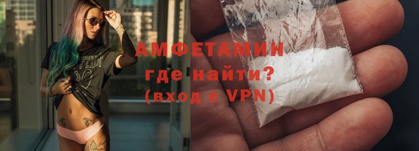 ALPHA PVP Алексин