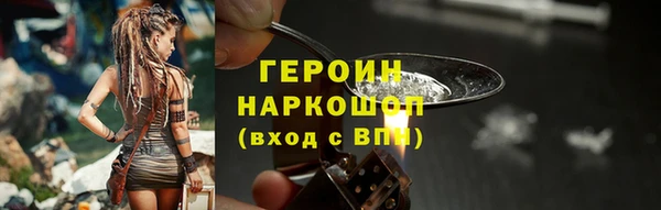 прущие грибы Алзамай