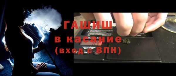 амфетамин Алексеевка