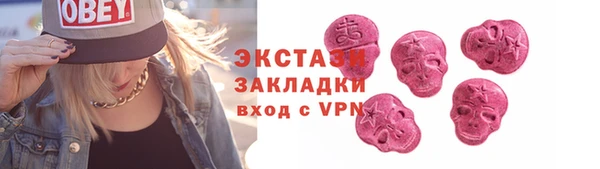 ALPHA PVP Алексин