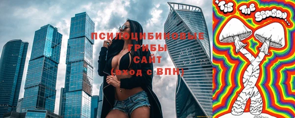 ALPHA PVP Алексин