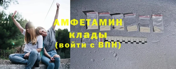 ALPHA PVP Алексин