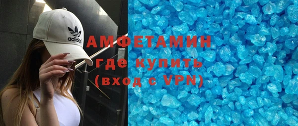 амфетамин Алексеевка
