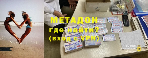 амфетамин Алексеевка