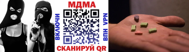 MDMA молли MEGA ССЫЛКА Лахденпохья купить сайты