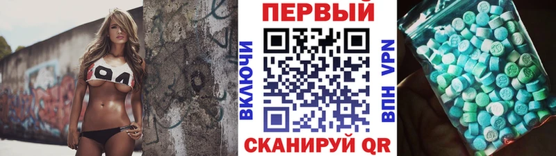 Первитин Methamphetamine  Лахденпохья 