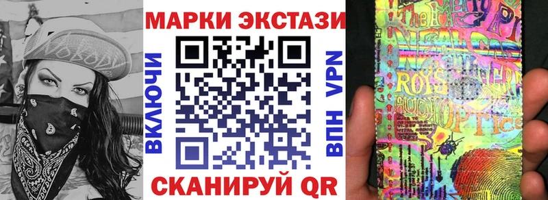 купить наркоту  Лахденпохья  Марки NBOMe 1,5мг 