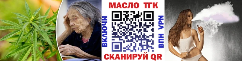 ТГК концентрат  kraken как зайти  Лахденпохья 